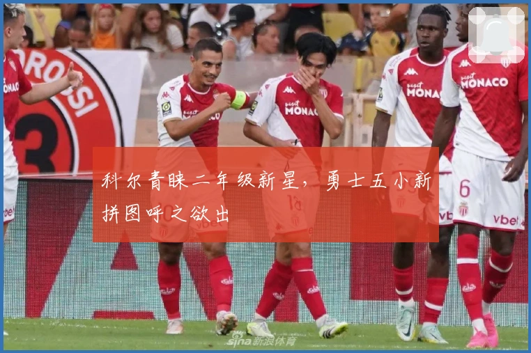 科尔青睐二年级新星，勇士五小新拼图呼之欲出